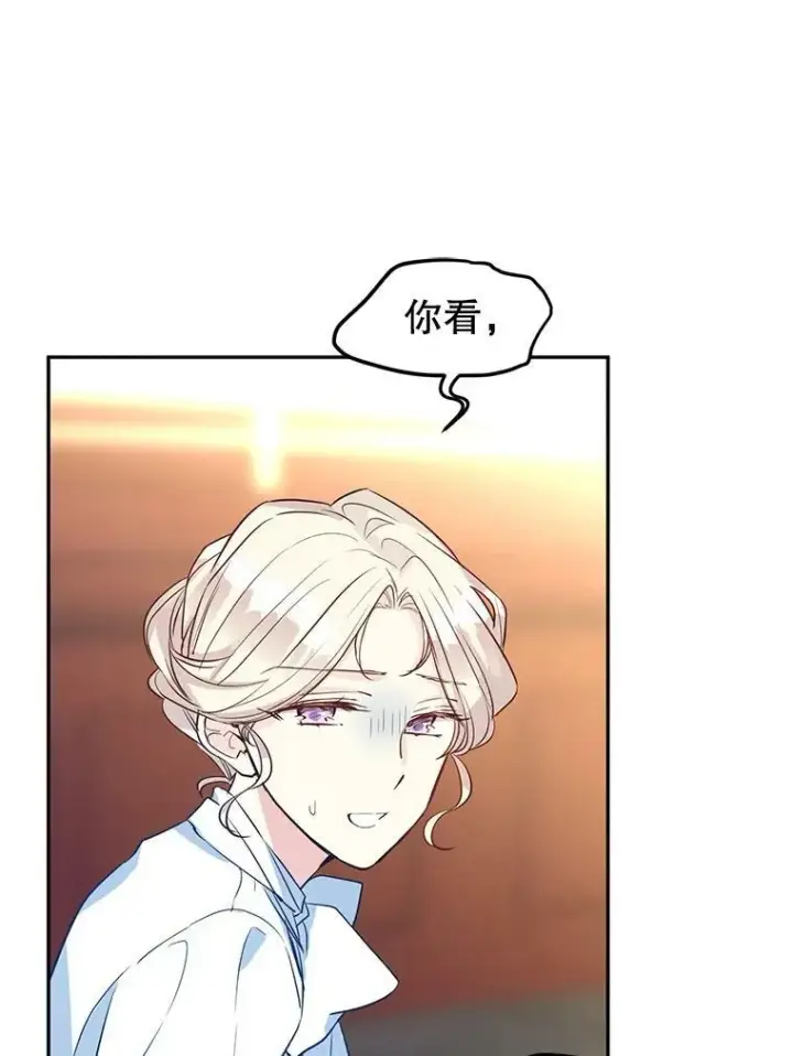 《让我们转变剧情风格》13.杀手登场图66