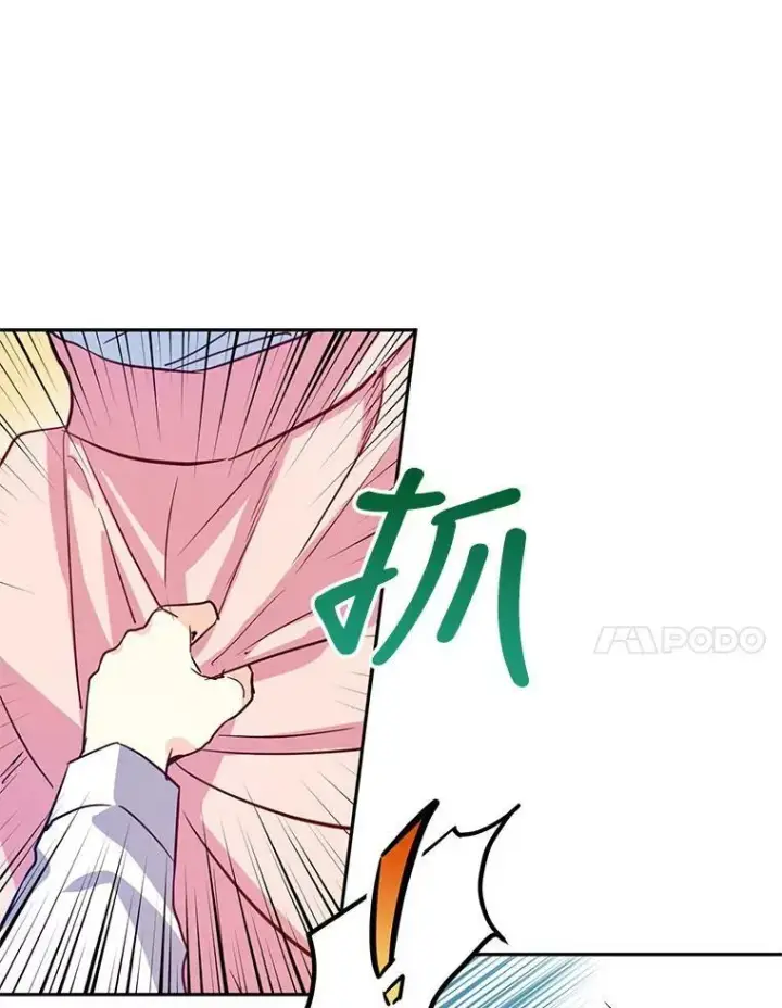 《让我们转变剧情风格》13.杀手登场图7