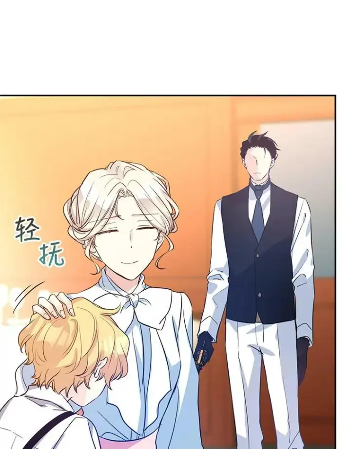 《让我们转变剧情风格》13.杀手登场图72