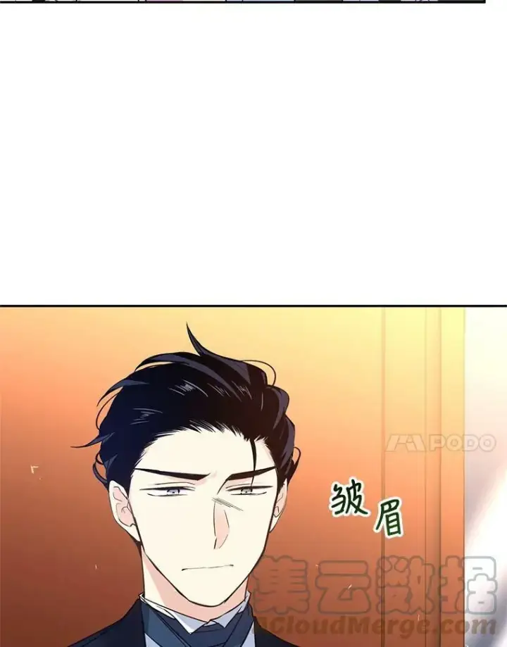 《让我们转变剧情风格》13.杀手登场图73