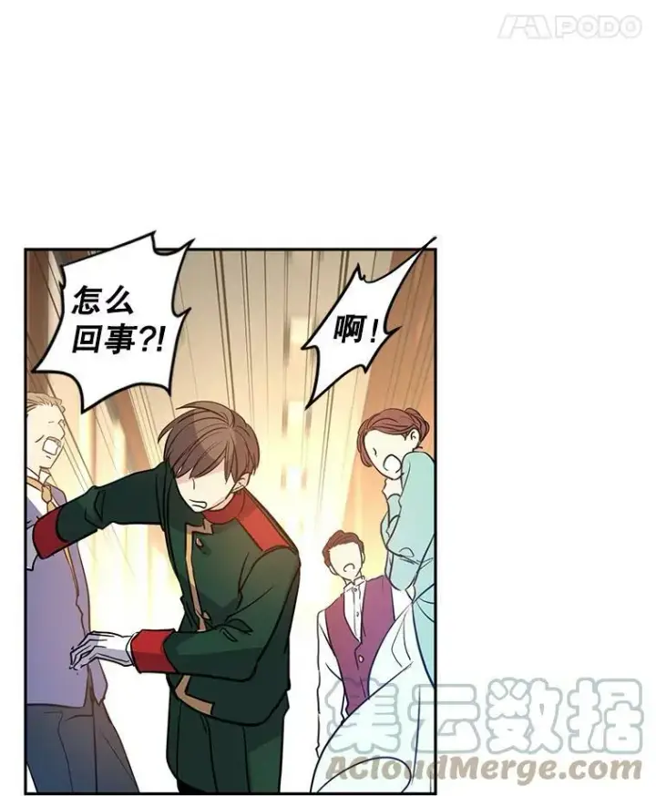 《让我们转变剧情风格》13.杀手登场图77