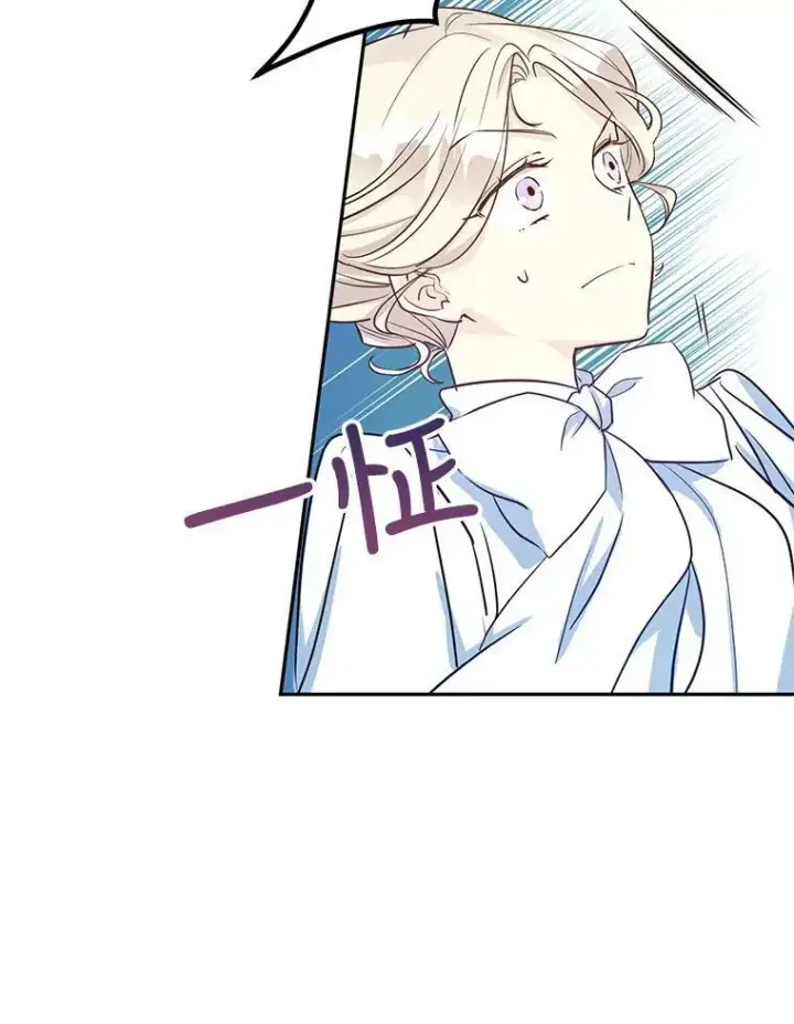 《让我们转变剧情风格》13.杀手登场图8