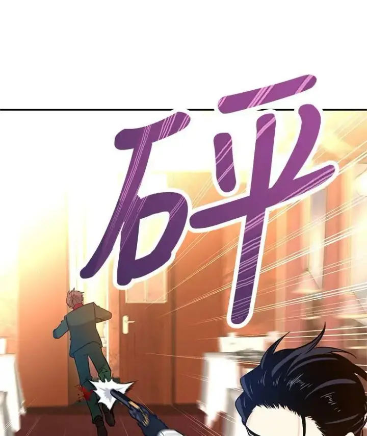 《让我们转变剧情风格》13.杀手登场图88