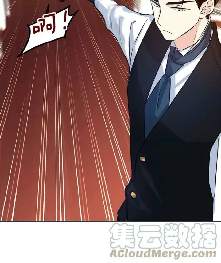 《让我们转变剧情风格》13.杀手登场图89