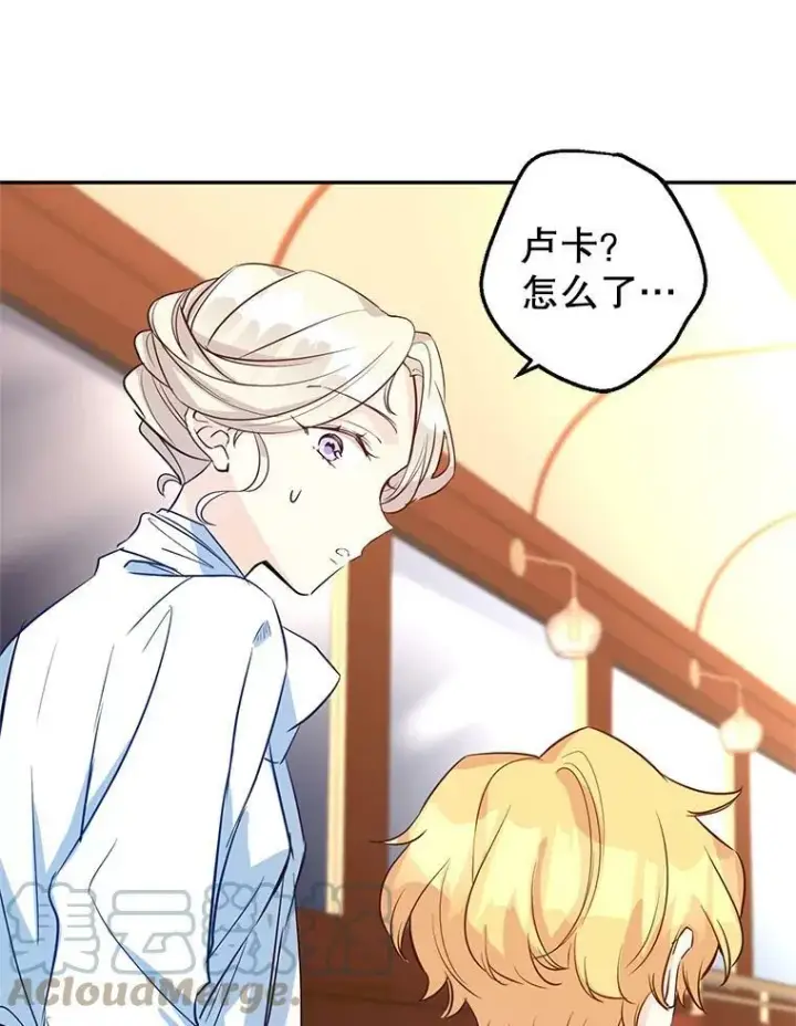 《让我们转变剧情风格》13.杀手登场图9