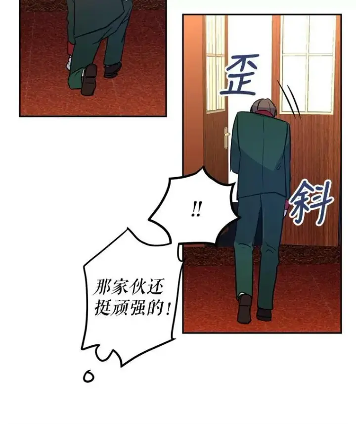 《让我们转变剧情风格》13.杀手登场图92