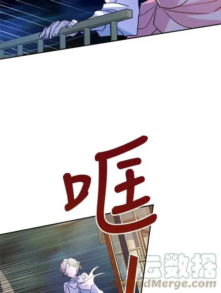 漫画《让我们转变剧情风格》14.小姨，你回去吧第10张图