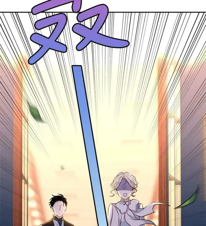 漫画《让我们转变剧情风格》14.小姨，你回去吧第17张图