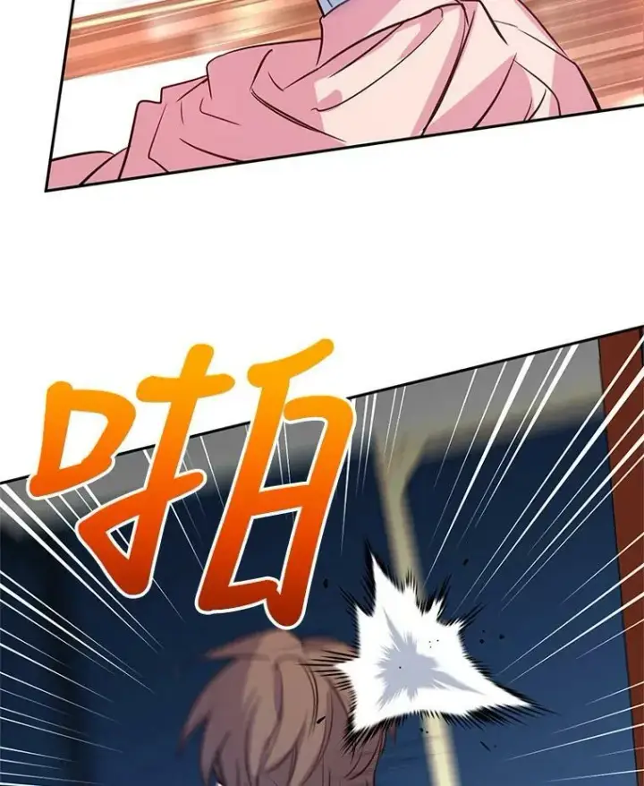 漫画《让我们转变剧情风格》14.小姨，你回去吧第2张图