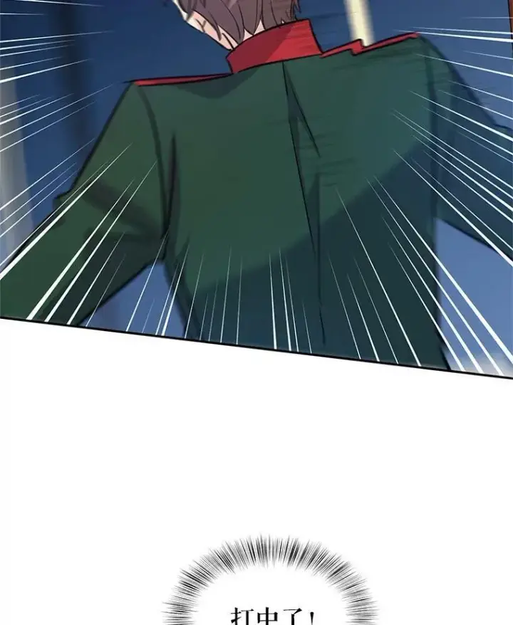 漫画《让我们转变剧情风格》14.小姨，你回去吧第3张图