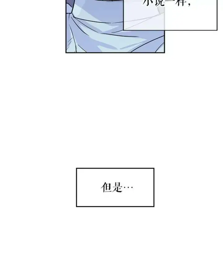 《让我们转变剧情风格》15.叫我妈妈图10