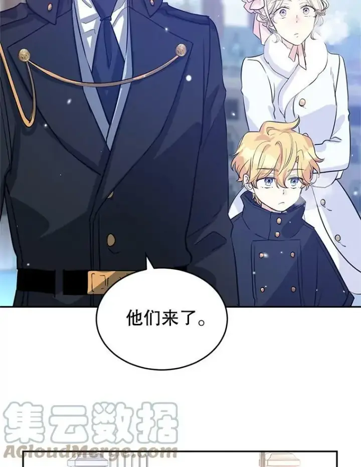 《让我们转变剧情风格》15.叫我妈妈图101