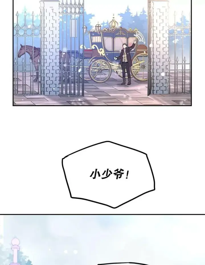 《让我们转变剧情风格》15.叫我妈妈图102
