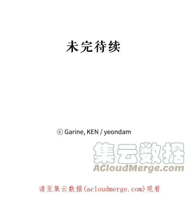 《让我们转变剧情风格》15.叫我妈妈图105