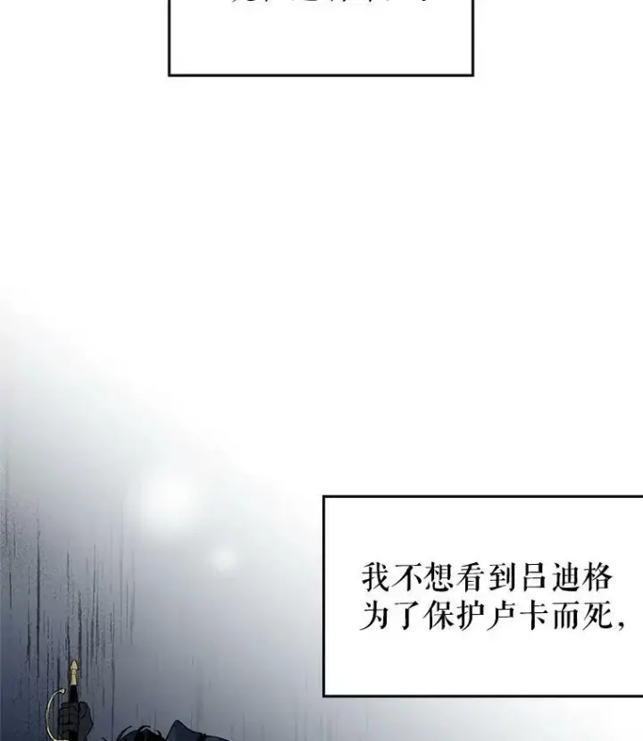 《让我们转变剧情风格》15.叫我妈妈图12
