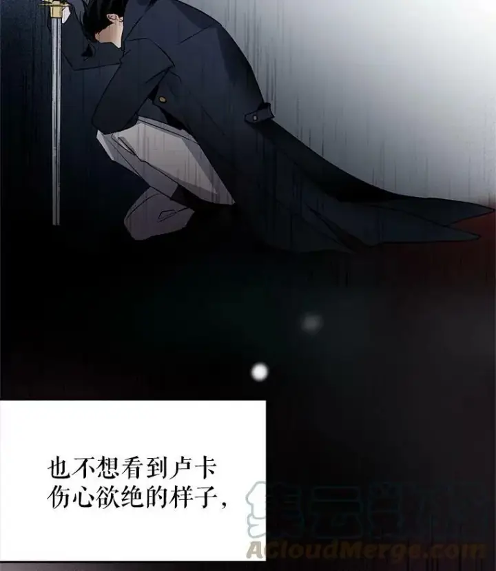 《让我们转变剧情风格》15.叫我妈妈图13