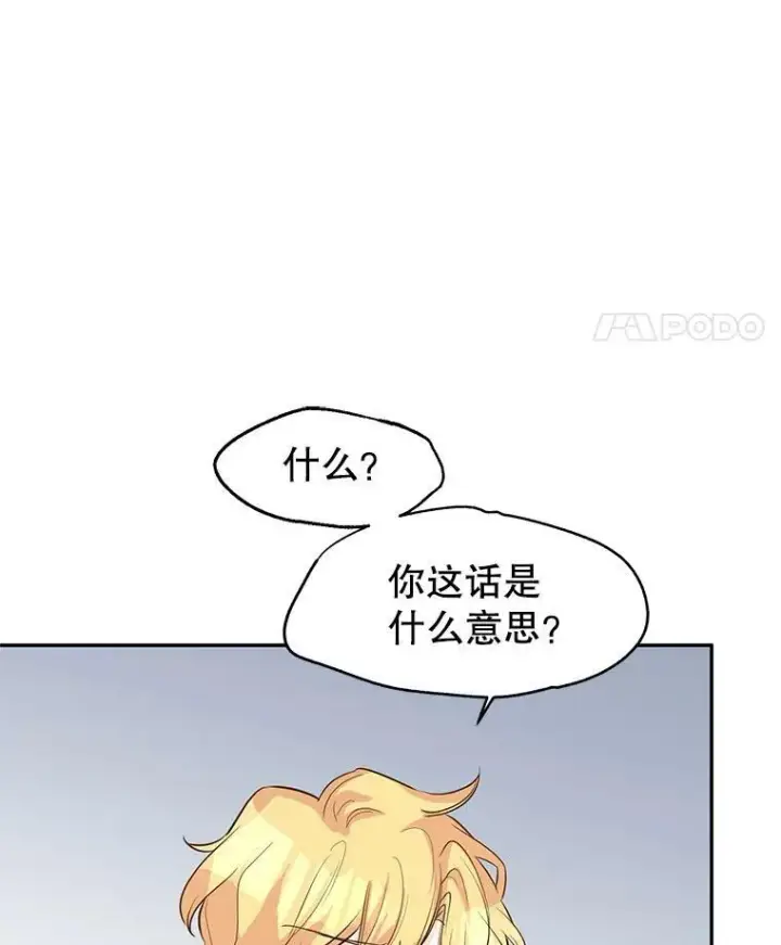 《让我们转变剧情风格》15.叫我妈妈图19