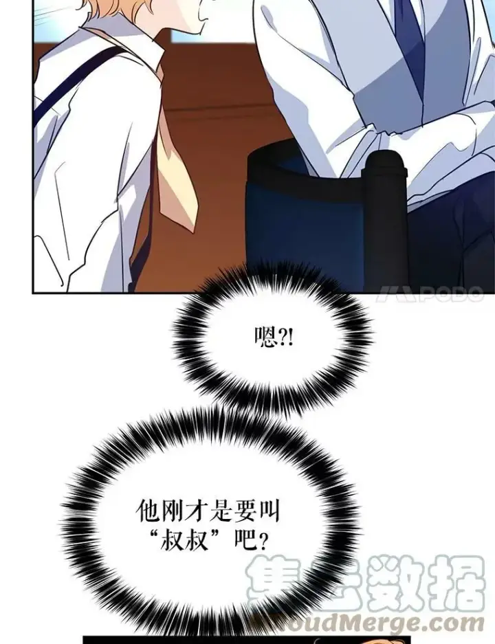 《让我们转变剧情风格》15.叫我妈妈图29