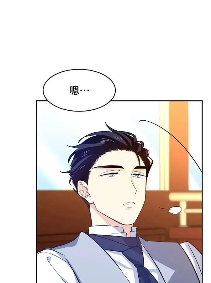 《让我们转变剧情风格》15.叫我妈妈图31