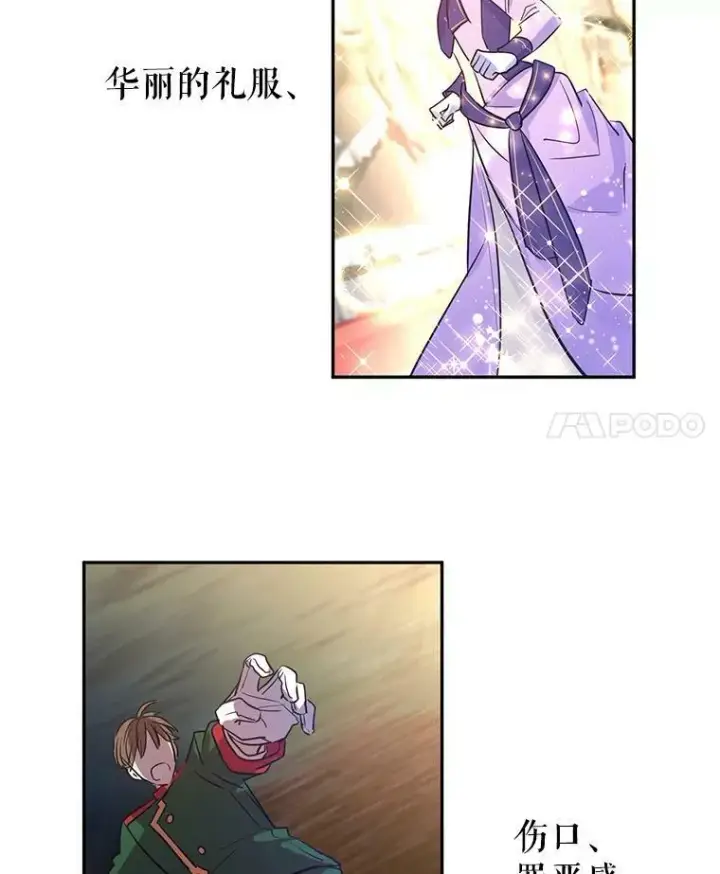 《让我们转变剧情风格》15.叫我妈妈图4