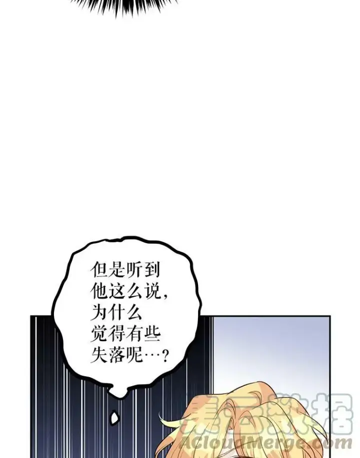《让我们转变剧情风格》15.叫我妈妈图41