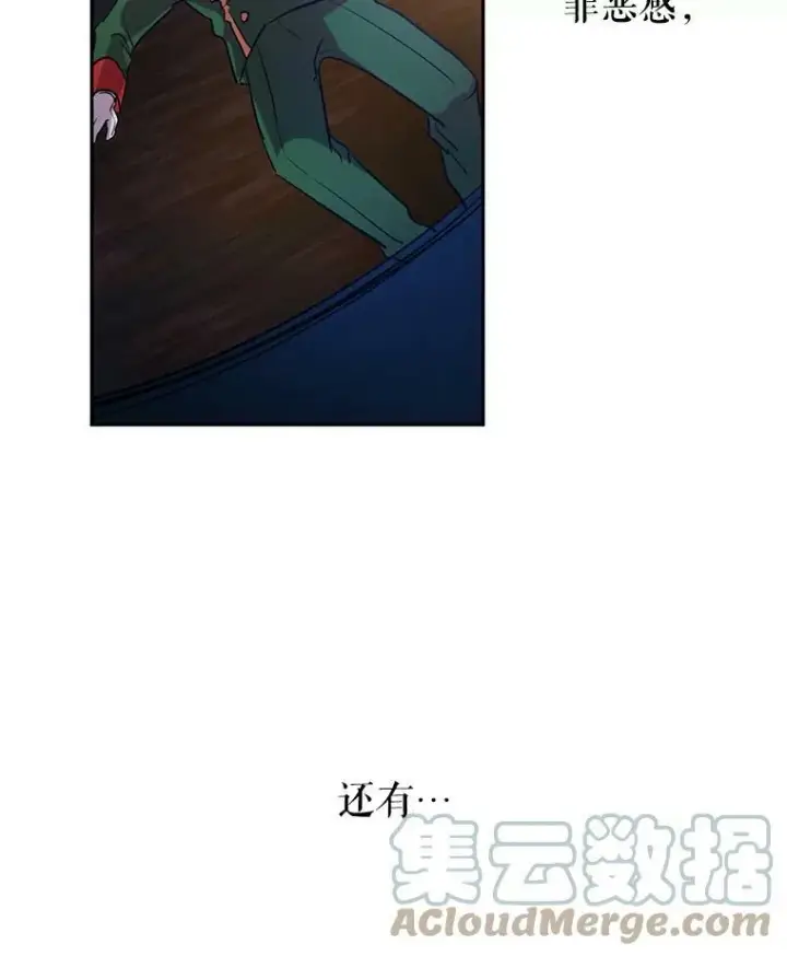 《让我们转变剧情风格》15.叫我妈妈图5