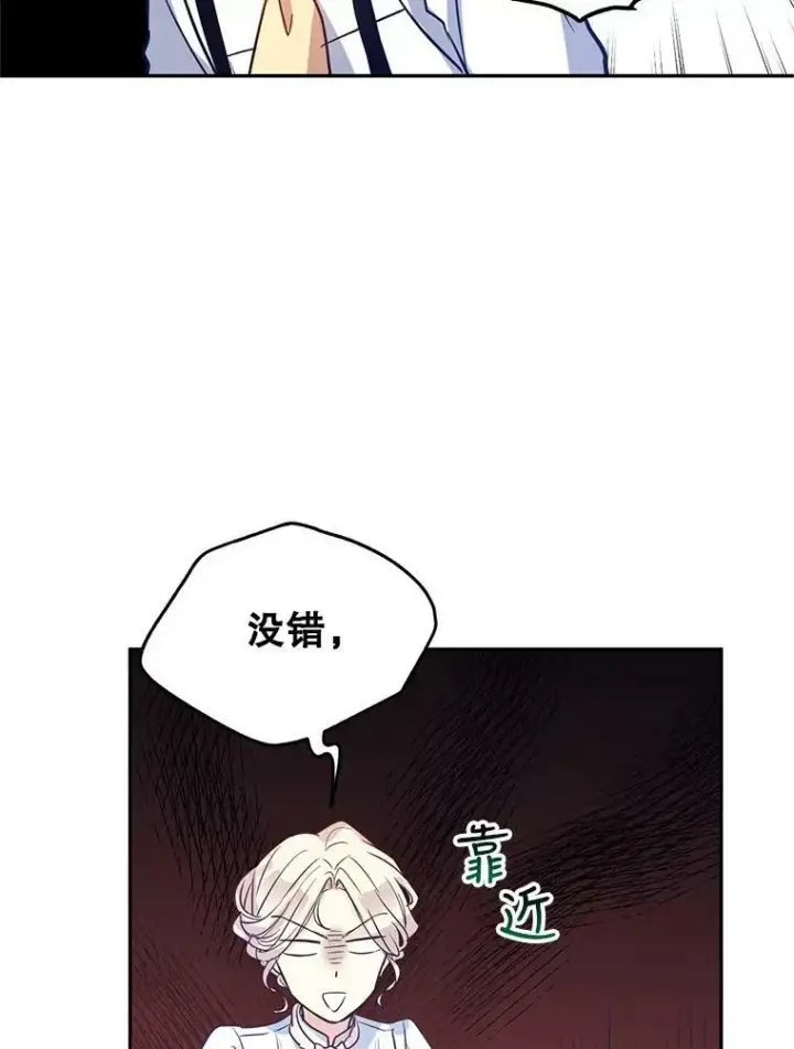 《让我们转变剧情风格》15.叫我妈妈图58