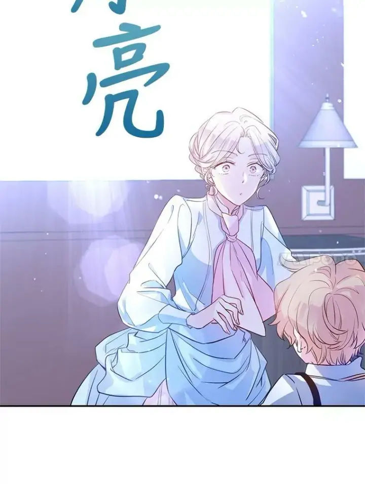 《让我们转变剧情风格》15.叫我妈妈图62