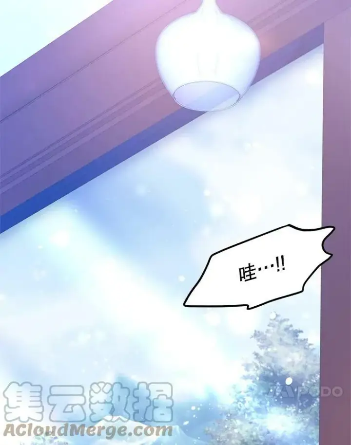 《让我们转变剧情风格》15.叫我妈妈图65