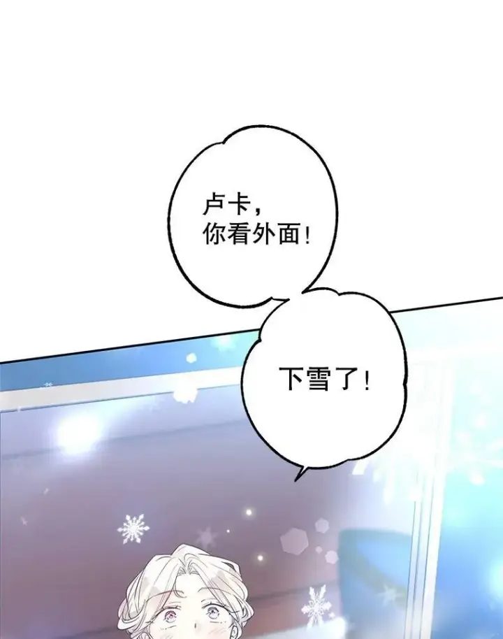 《让我们转变剧情风格》15.叫我妈妈图67