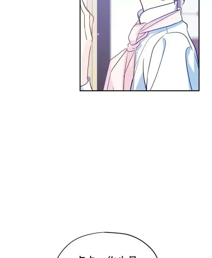 《让我们转变剧情风格》15.叫我妈妈图71