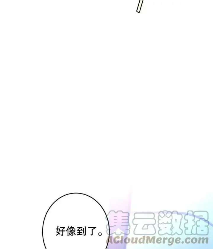 《让我们转变剧情风格》15.叫我妈妈图81