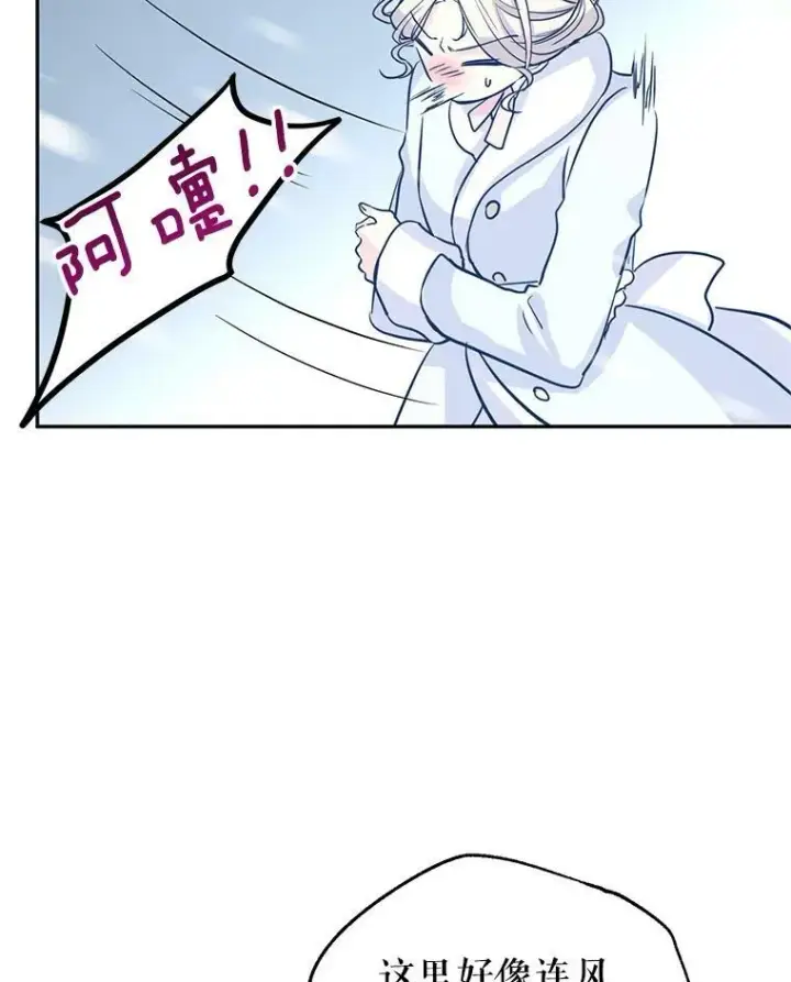 《让我们转变剧情风格》15.叫我妈妈图88