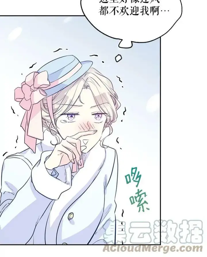 《让我们转变剧情风格》15.叫我妈妈图89