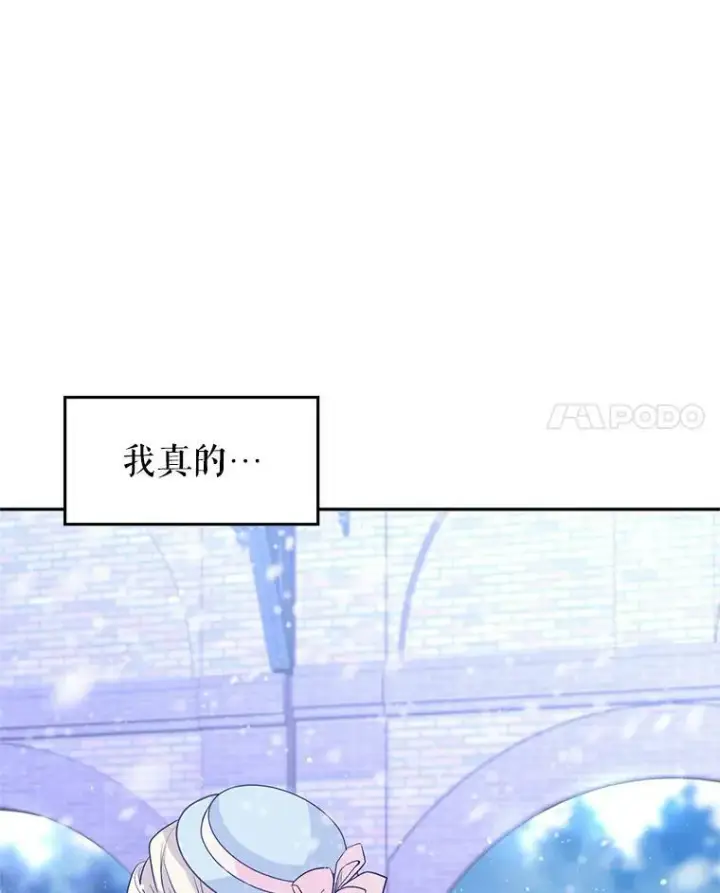 《让我们转变剧情风格》15.叫我妈妈图90