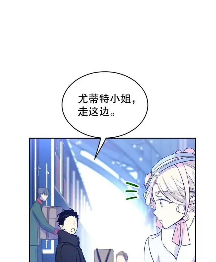 《让我们转变剧情风格》15.叫我妈妈图92