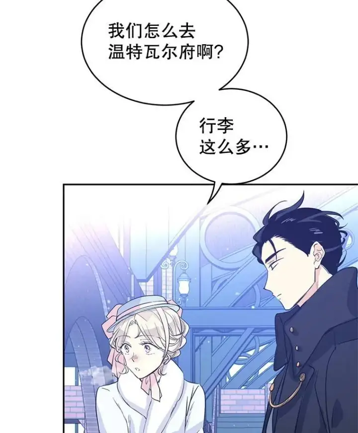 《让我们转变剧情风格》15.叫我妈妈图94