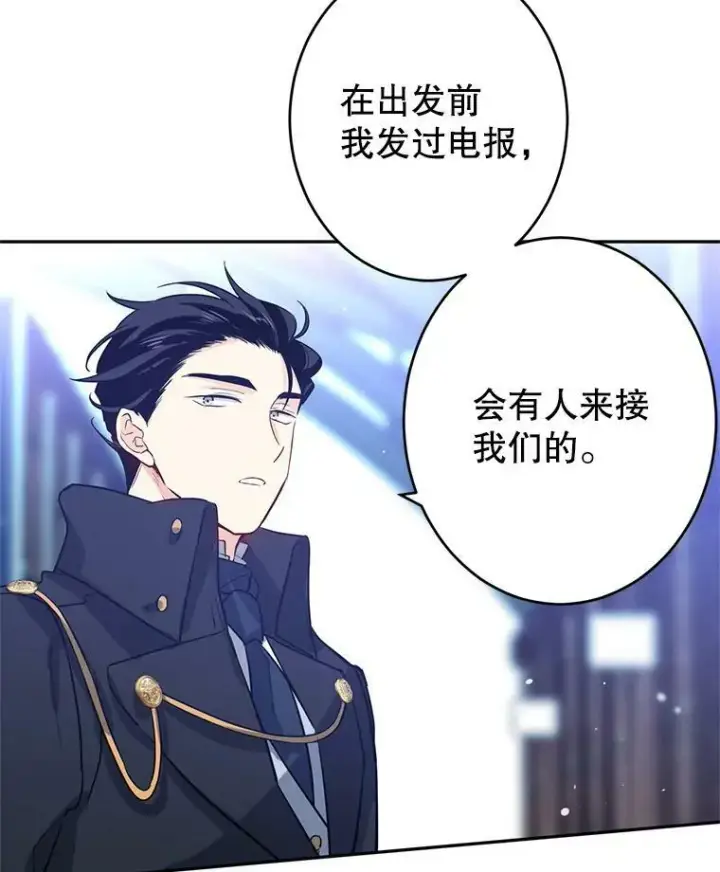《让我们转变剧情风格》15.叫我妈妈图96