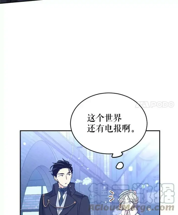 《让我们转变剧情风格》15.叫我妈妈图97