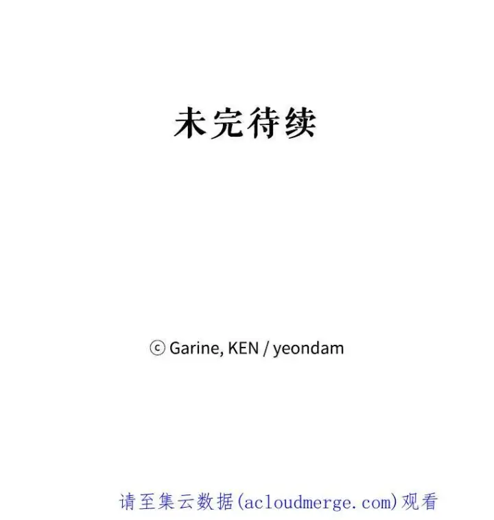 《让我们转变剧情风格》16.到达温特瓦尔府图106