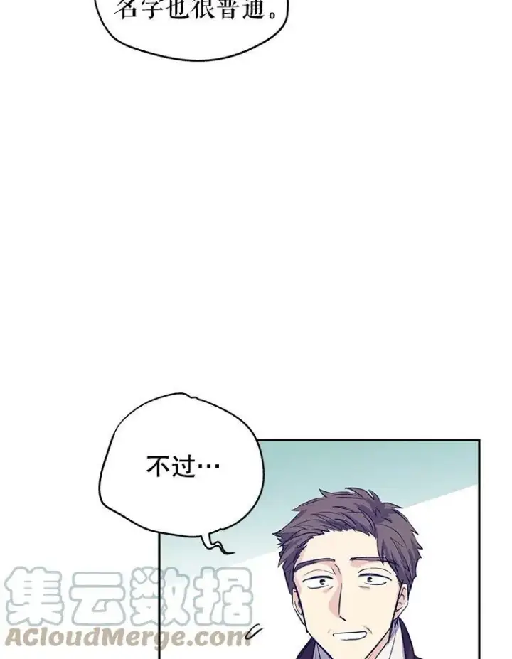 《让我们转变剧情风格》16.到达温特瓦尔府图17