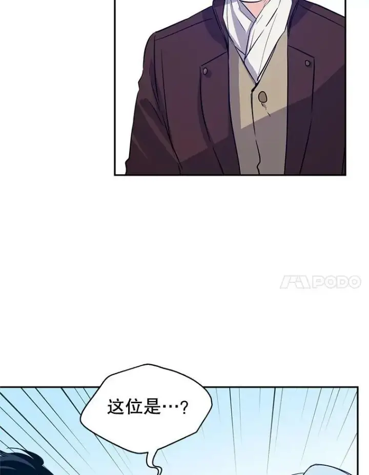 《让我们转变剧情风格》16.到达温特瓦尔府图18