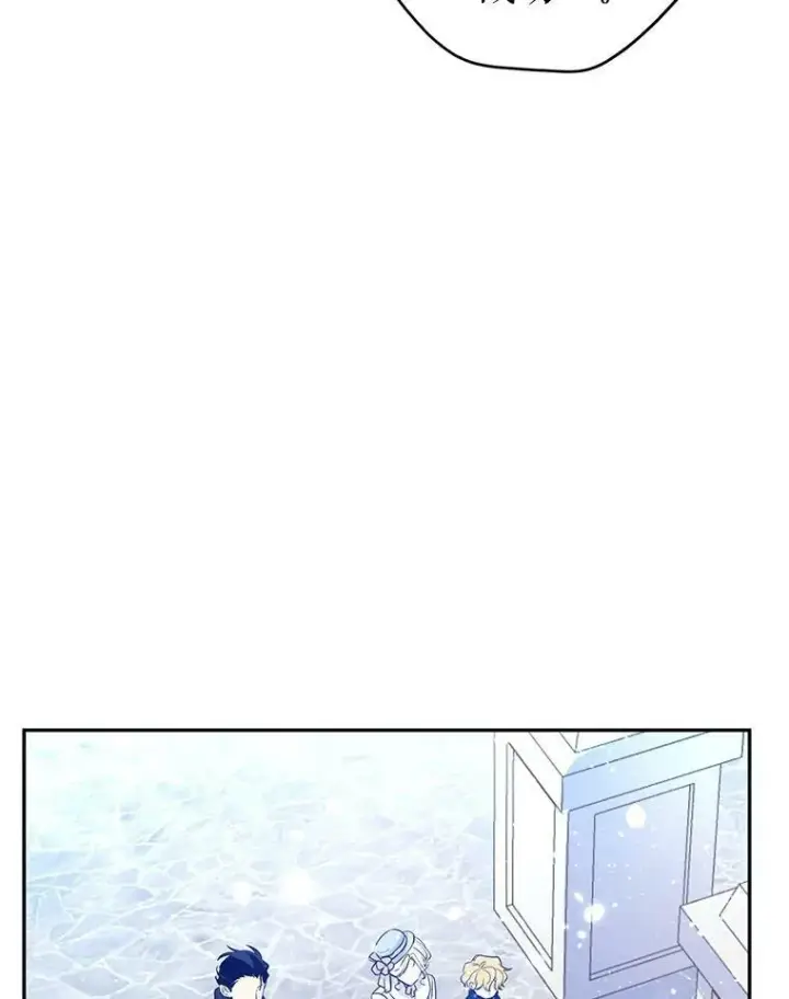《让我们转变剧情风格》16.到达温特瓦尔府图31