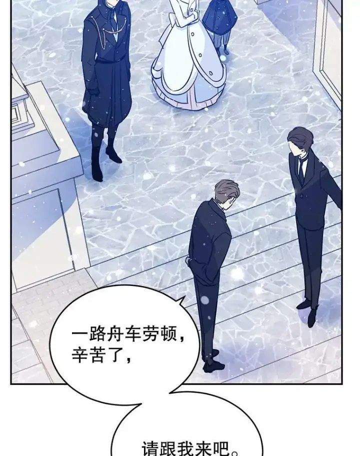《让我们转变剧情风格》16.到达温特瓦尔府图32