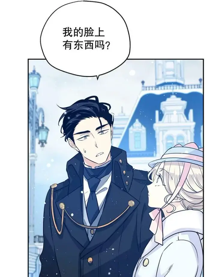 《让我们转变剧情风格》16.到达温特瓦尔府图40