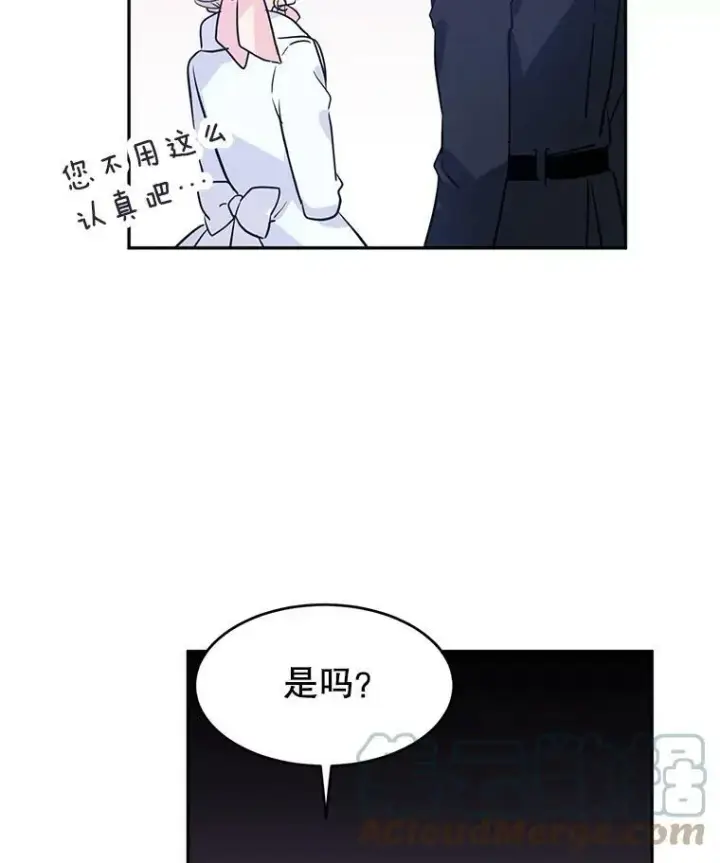 《让我们转变剧情风格》16.到达温特瓦尔府图45