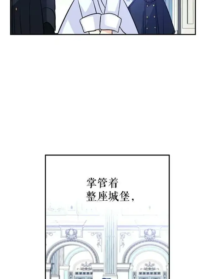 《让我们转变剧情风格》16.到达温特瓦尔府图52