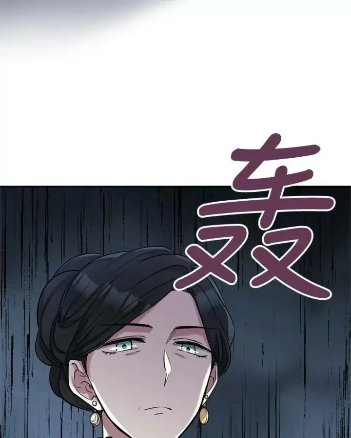 《让我们转变剧情风格》16.到达温特瓦尔府图56