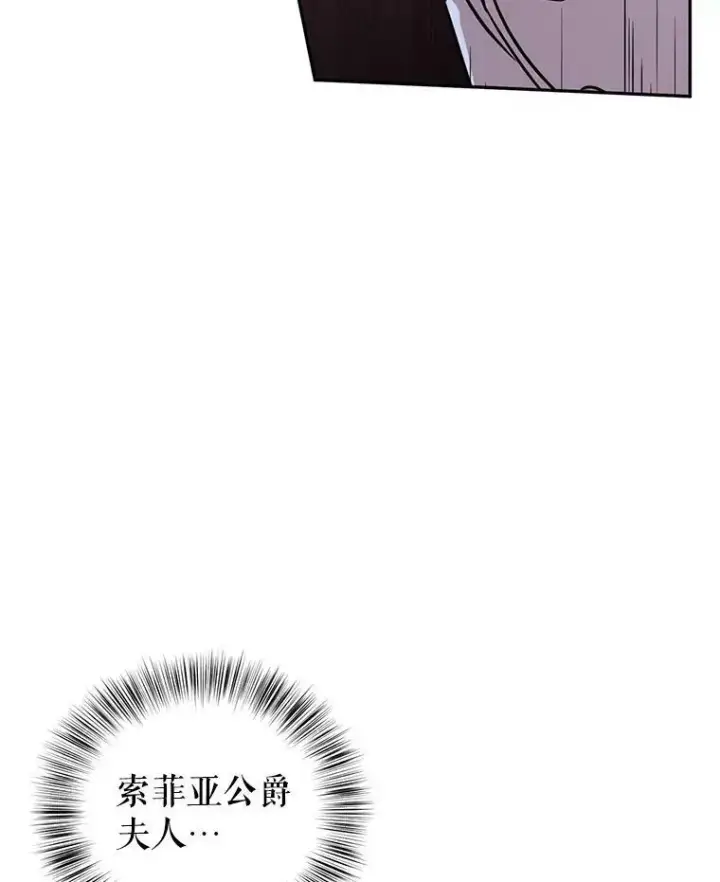 《让我们转变剧情风格》16.到达温特瓦尔府图59