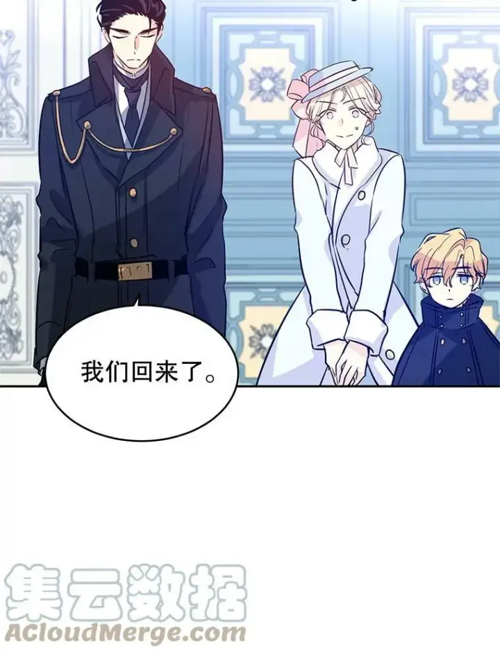 《让我们转变剧情风格》16.到达温特瓦尔府图69